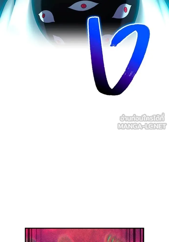 I am the strongest awakeners, recognized by all of the world ตอนที่ 64 102