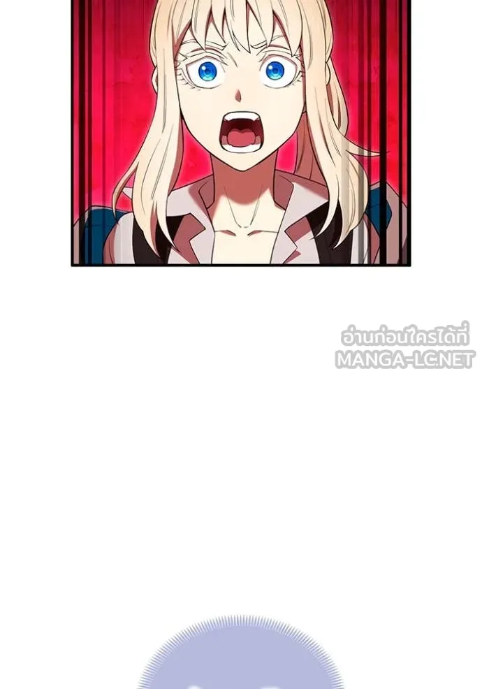 I am the strongest awakeners, recognized by all of the world ตอนที่ 64 104