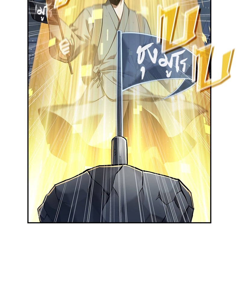 Omniscient Reader อ่านชะตาวันสิ้นโลก ตอนที่ 64 หน้า 109