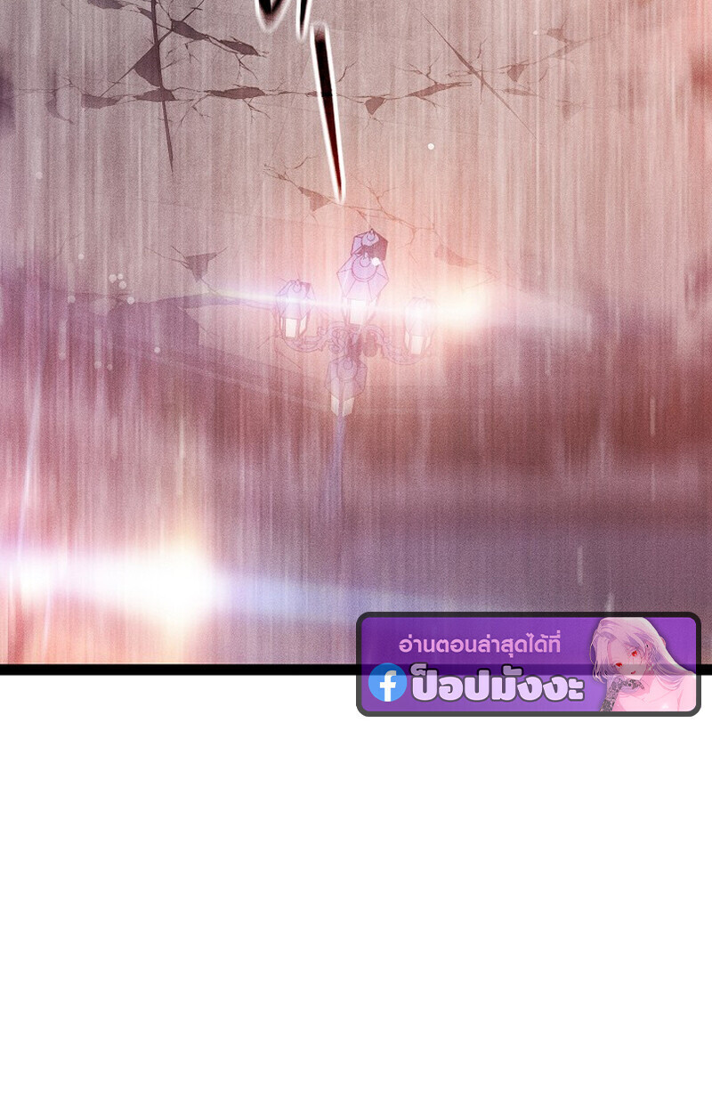 Regressing as the Reincarnated Bastard of the Sword Clan ตอนที่ 64 หน้า 111