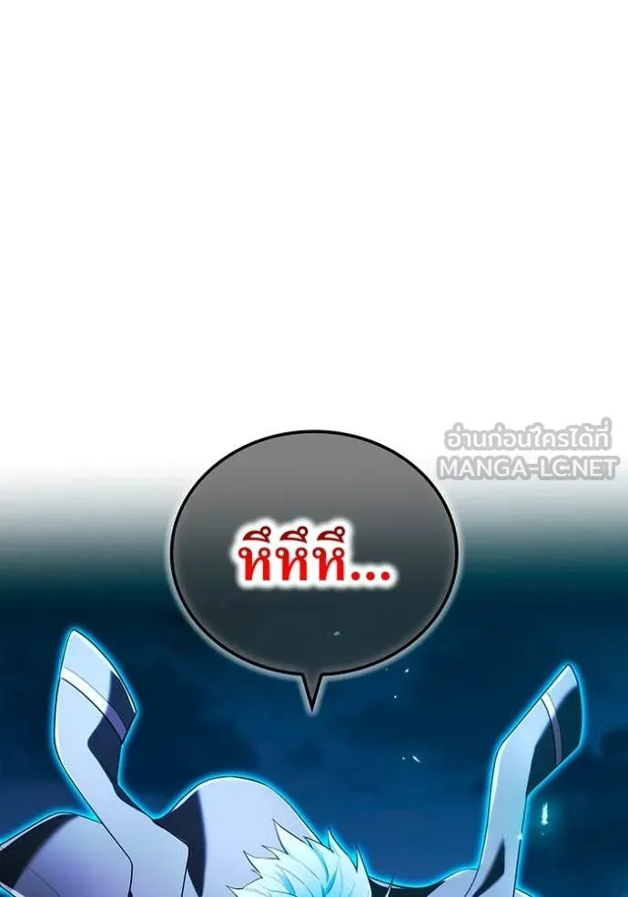 I am the strongest awakeners, recognized by all of the world ตอนที่ 64 119