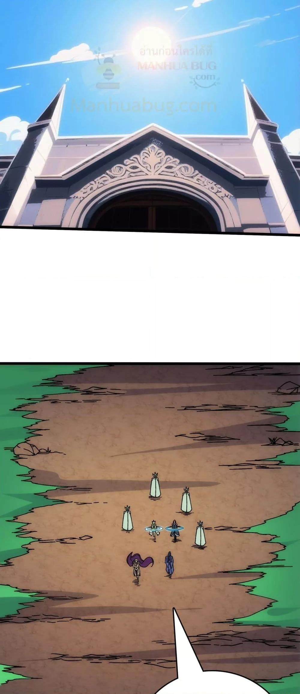 Starting as the Black Dragon BOSS เริ่มต้นในฐานะ บอสมังกรดำเวลตัน ตอนที่ 64 หน้า 12