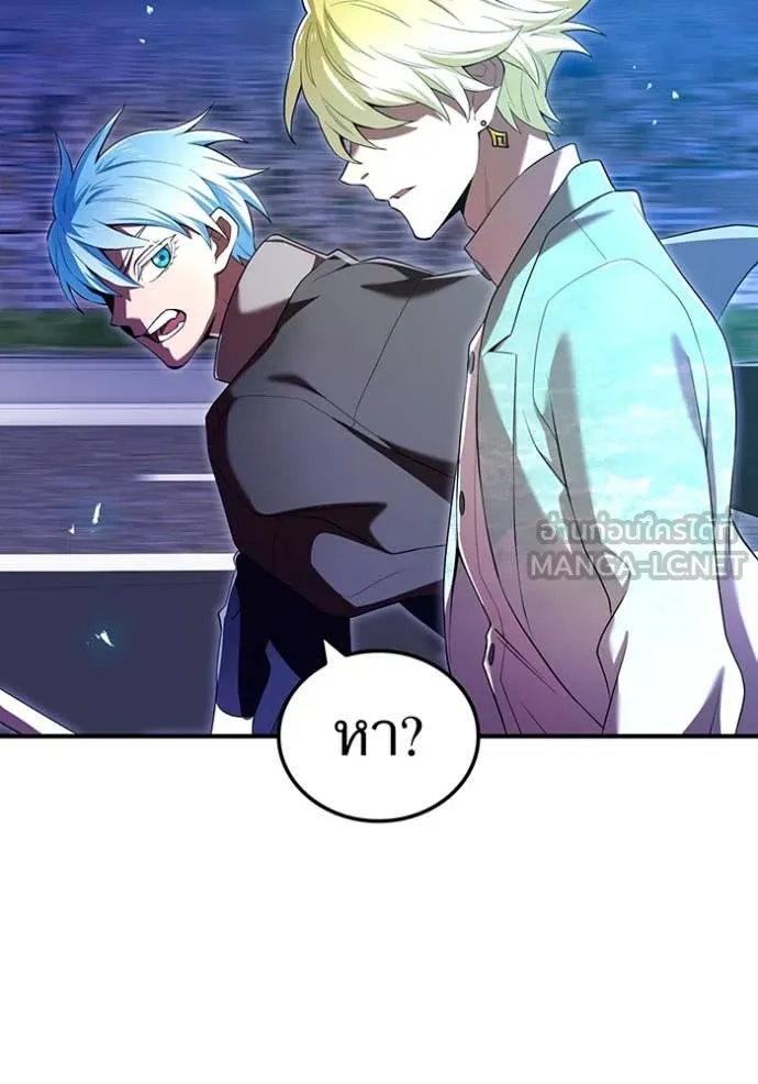 I am the strongest awakeners, recognized by all of the world ตอนที่ 64 127