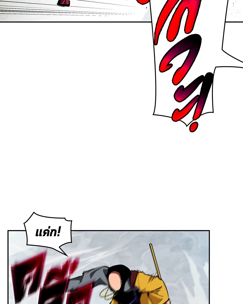 Omniscient Reader อ่านชะตาวันสิ้นโลก ตอนที่ 64 หน้า 132