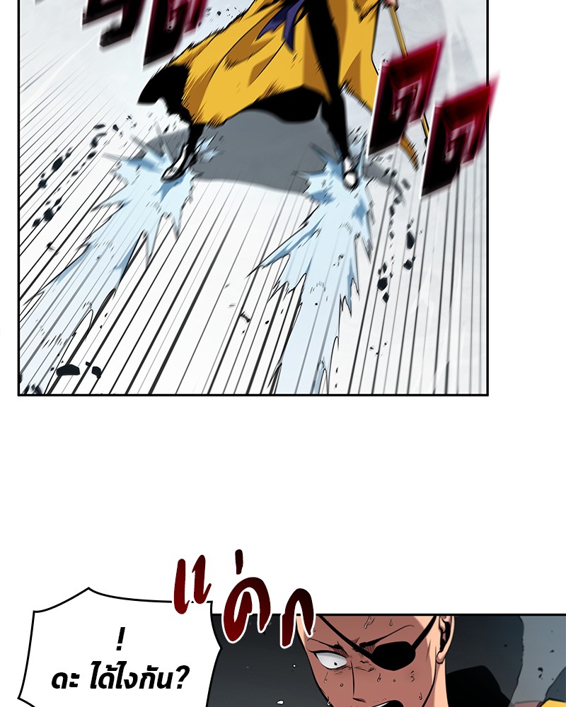 Omniscient Reader อ่านชะตาวันสิ้นโลก ตอนที่ 64 หน้า 133