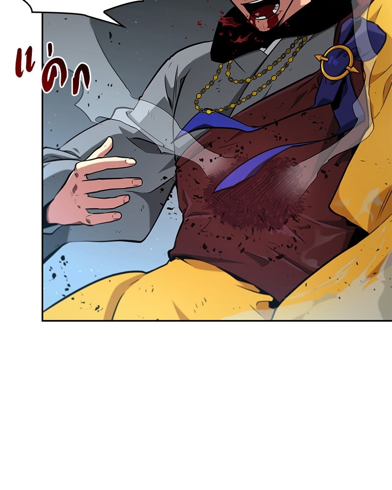 Omniscient Reader อ่านชะตาวันสิ้นโลก ตอนที่ 64 หน้า 134