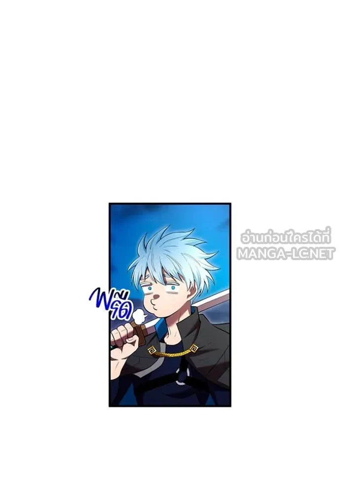 I am the strongest awakeners, recognized by all of the world ตอนที่ 64 135