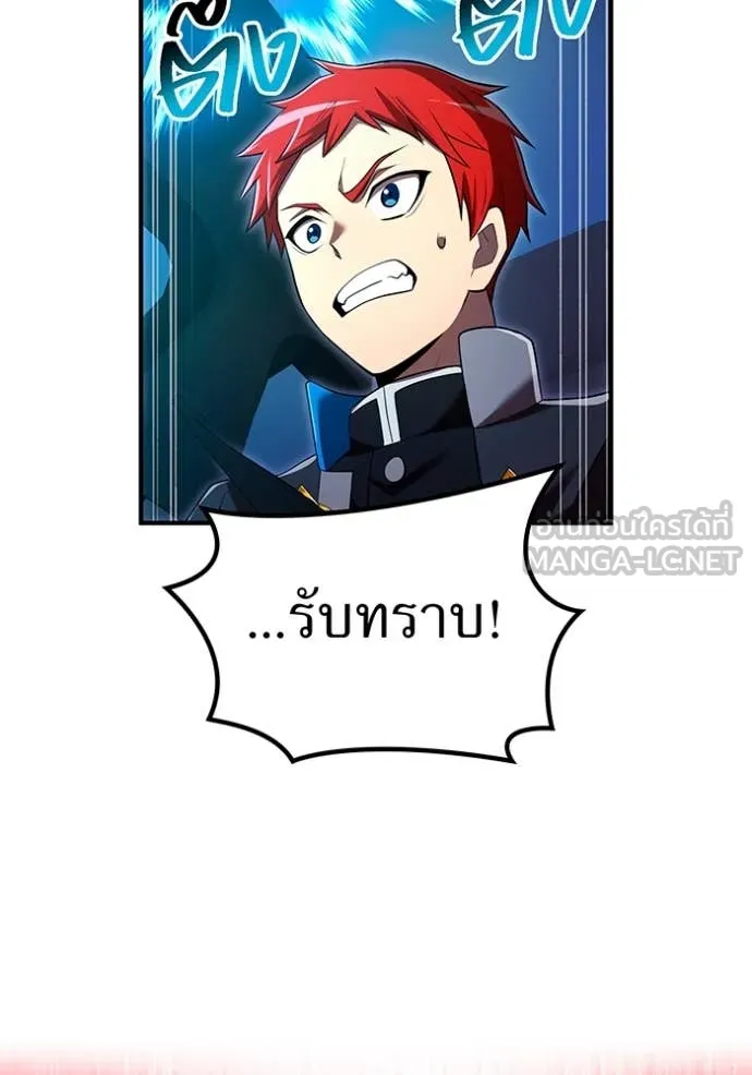 I am the strongest awakeners, recognized by all of the world ตอนที่ 64 138