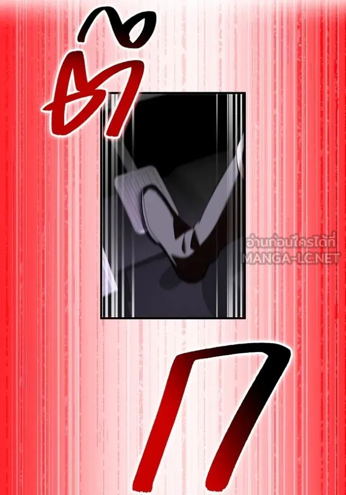 I am the strongest awakeners, recognized by all of the world ตอนที่ 64 139