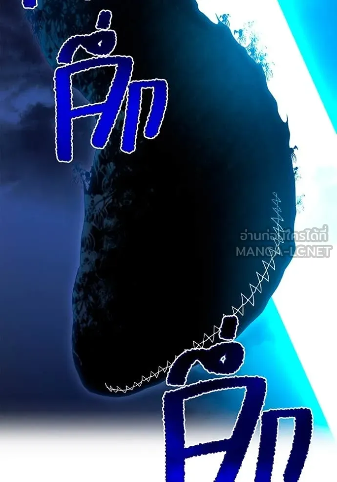 I am the strongest awakeners, recognized by all of the world ตอนที่ 64 142