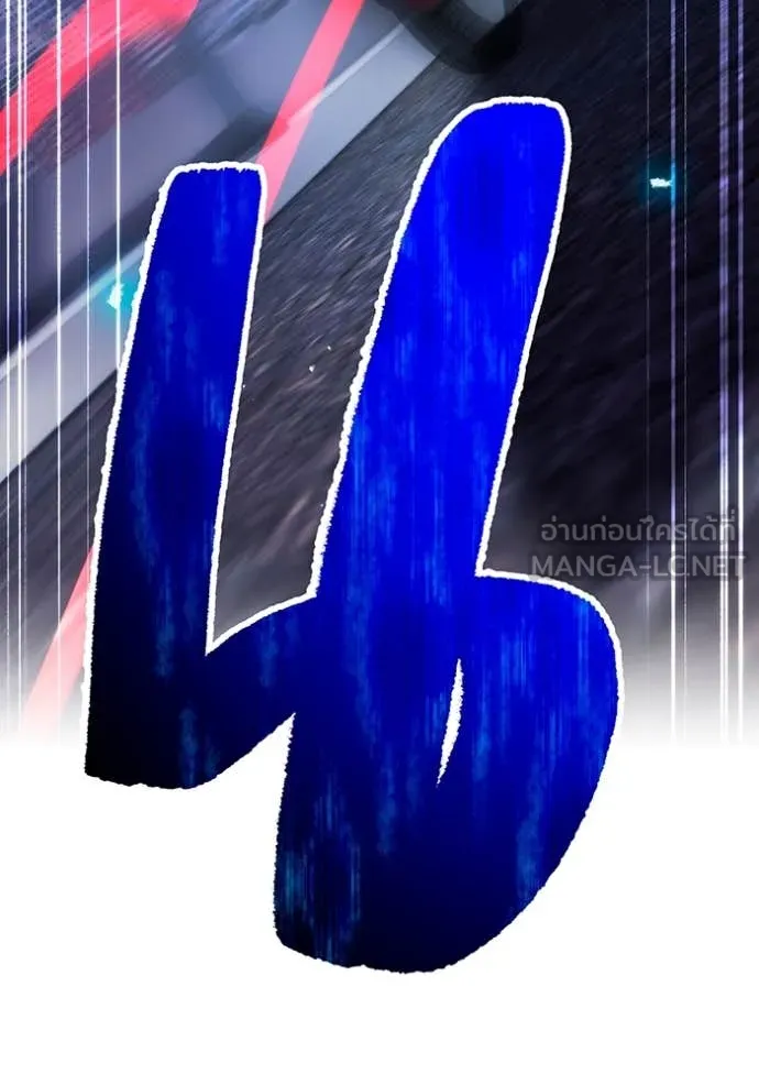 I am the strongest awakeners, recognized by all of the world ตอนที่ 64 148