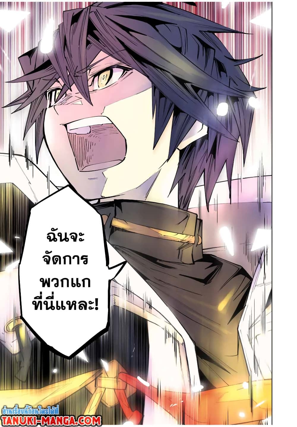 My Gift LVL 9999 Unlimited Gacha ผมถูกเพื่อนที่เชื่อใจหลอกไปฆ่า เลยใช้กิฟต์สุ่มกาชาพาพวกพ้องเลเวล 9999 กลับมาล้างแค้น ตอนที่ 64 หน้า 19