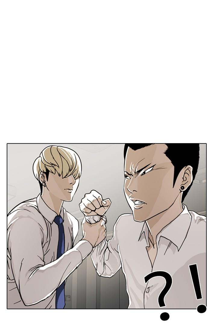 Lookism ตอนที่ 6 42