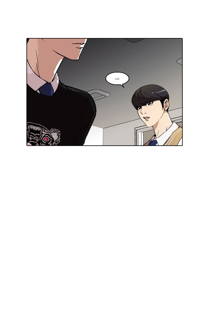 Lookism ตอนที่ 64 25