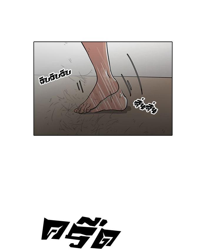 Lookism ตอนที่ 64 36