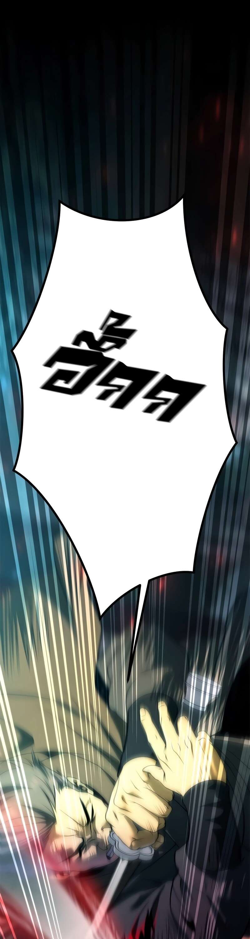 Chronicles of the Demon Faction ตำนานการเกิดใหม่ในลัทธิมาร ตอนที่ 64 หน้า 39