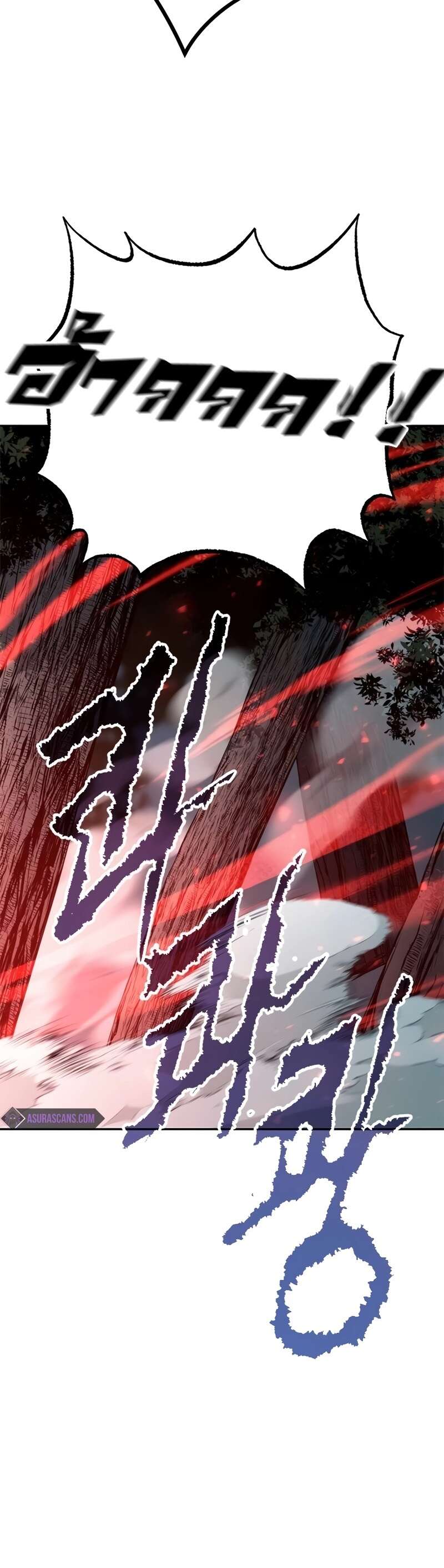 Chronicles of the Demon Faction ตำนานการเกิดใหม่ในลัทธิมาร ตอนที่ 64 หน้า 41