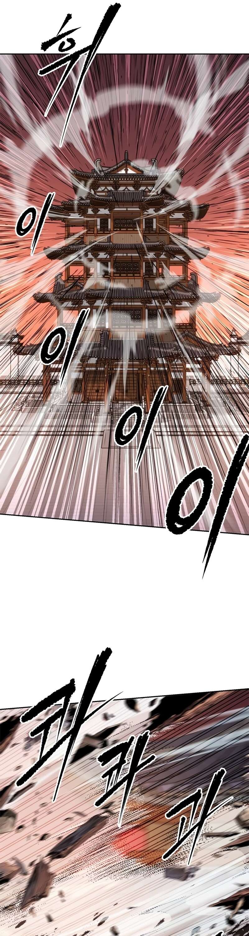 Chronicles of the Demon Faction ตำนานการเกิดใหม่ในลัทธิมาร ตอนที่ 64 หน้า 60