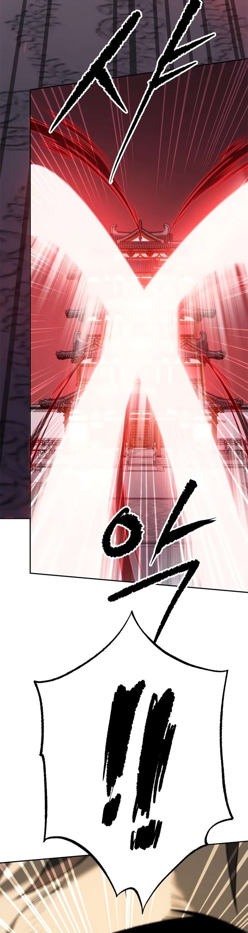 Chronicles of the Demon Faction ตำนานการเกิดใหม่ในลัทธิมาร ตอนที่ 64 หน้า 84