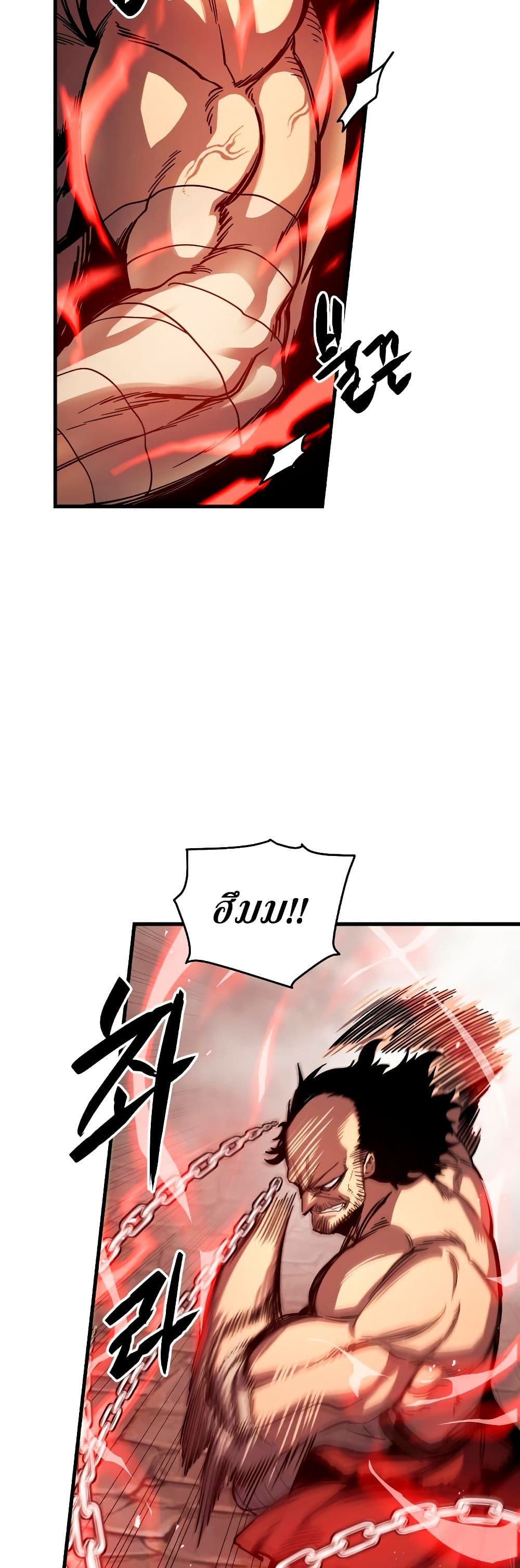 Reincarnation of the Suicidal Battle God เกิดใหม่นักรบพันธุ์ระห่ำ ตอนที่ 6 หน้า 49