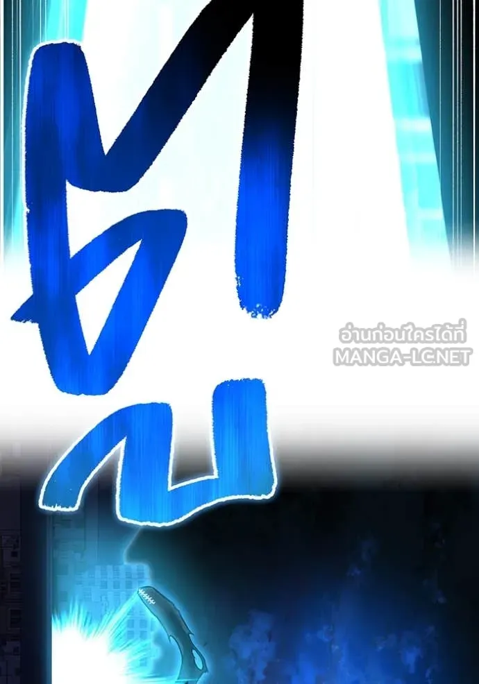 I am the strongest awakeners, recognized by all of the world ตอนที่ 65 11