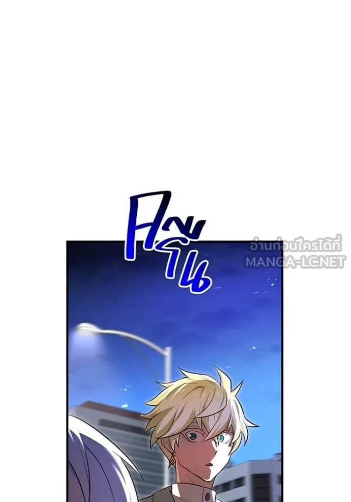 I am the strongest awakeners, recognized by all of the world ตอนที่ 65 15