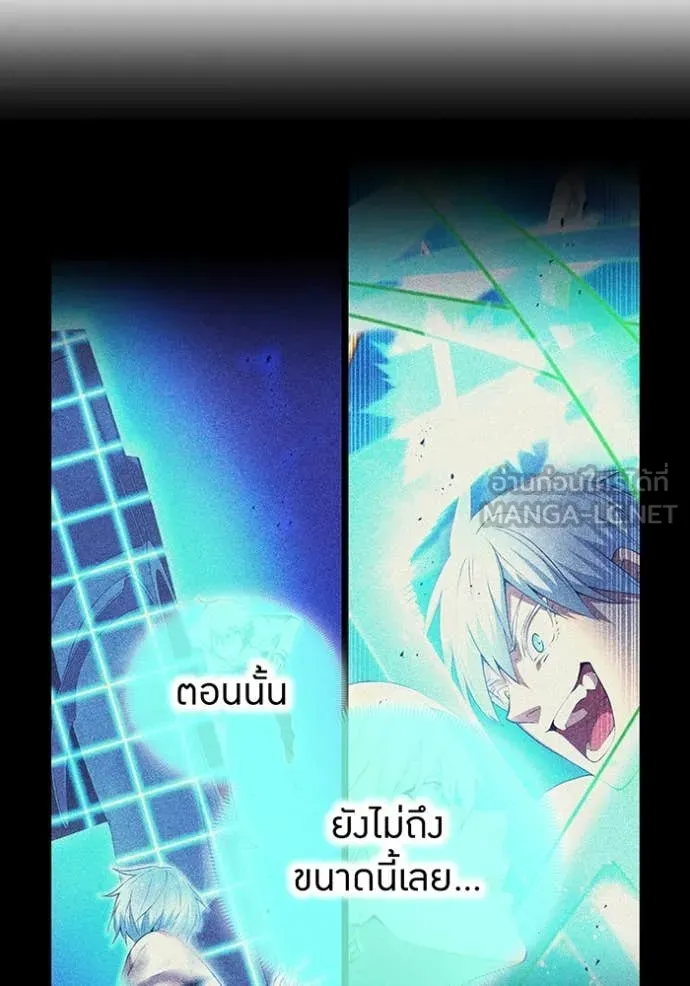 I am the strongest awakeners, recognized by all of the world ตอนที่ 65 17