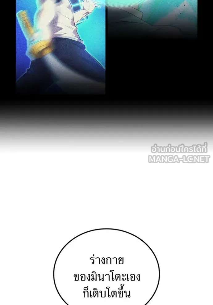 I am the strongest awakeners, recognized by all of the world ตอนที่ 65 18