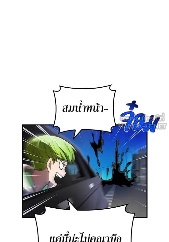 I am the strongest awakeners, recognized by all of the world ตอนที่ 65 23