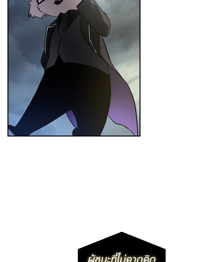 Omniscient Reader อ่านชะตาวันสิ้นโลก ตอนที่ 65 หน้า 27