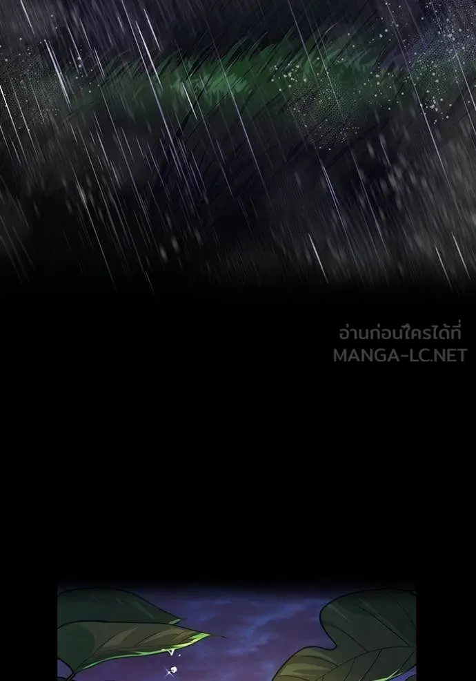 I am the strongest awakeners, recognized by all of the world ตอนที่ 65 44