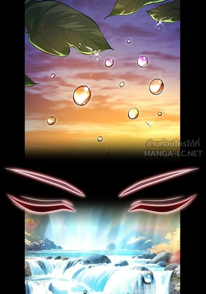 I am the strongest awakeners, recognized by all of the world ตอนที่ 65 45