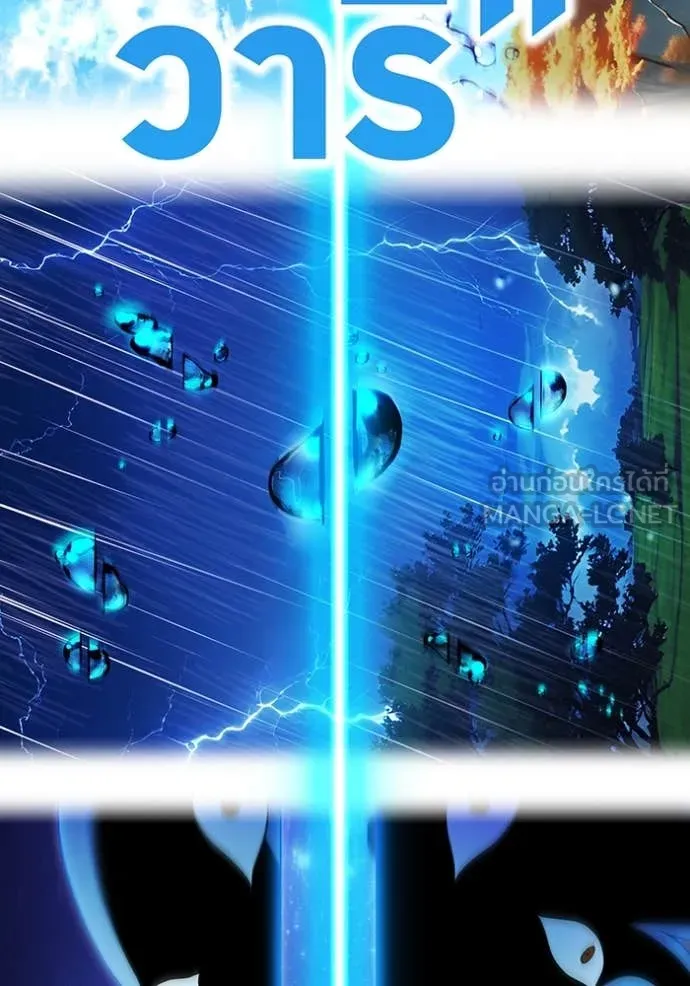 I am the strongest awakeners, recognized by all of the world ตอนที่ 65 53