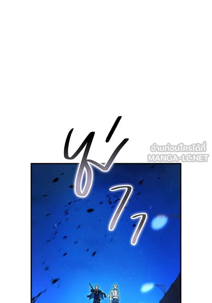 I am the strongest awakeners, recognized by all of the world ตอนที่ 65 58