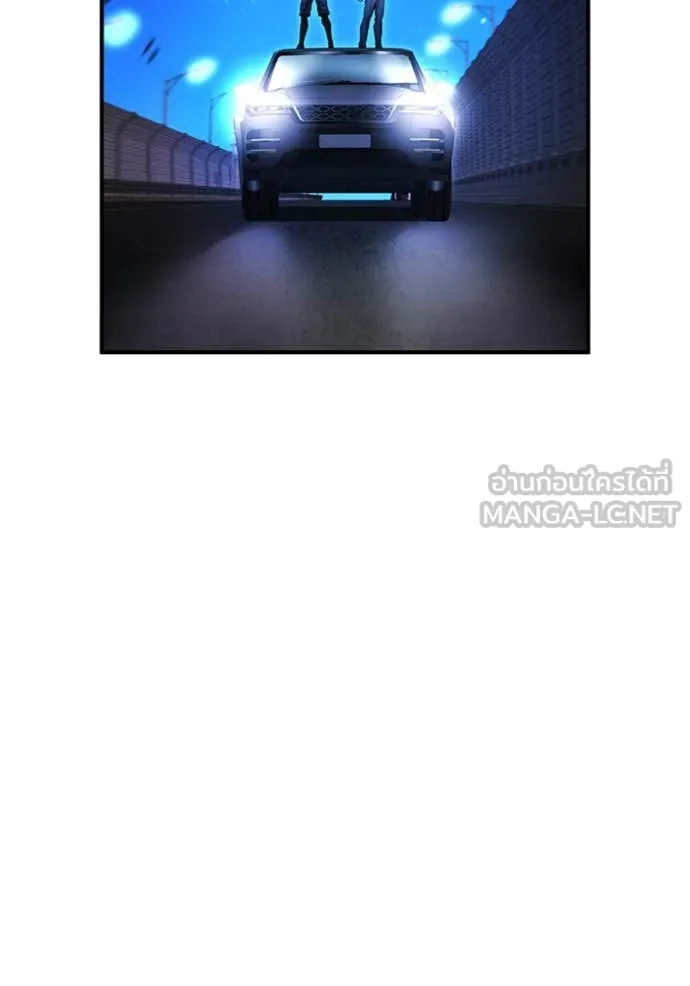 I am the strongest awakeners, recognized by all of the world ตอนที่ 65 59