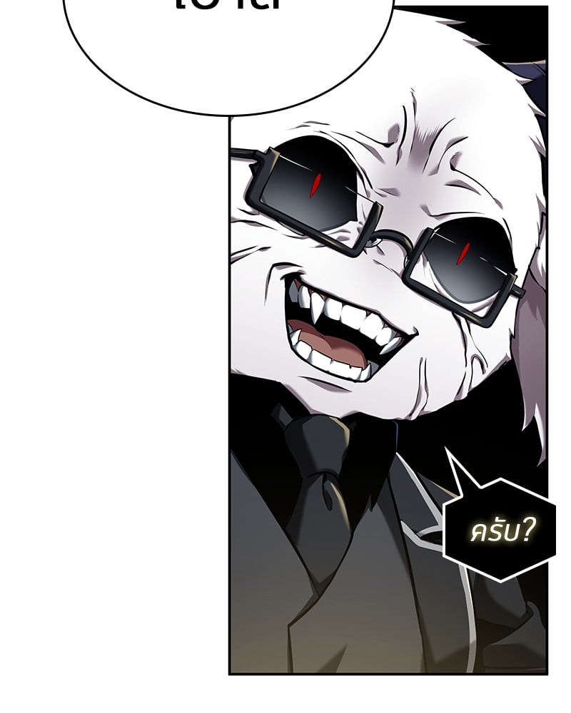 Omniscient Reader อ่านชะตาวันสิ้นโลก ตอนที่ 65 หน้า 62