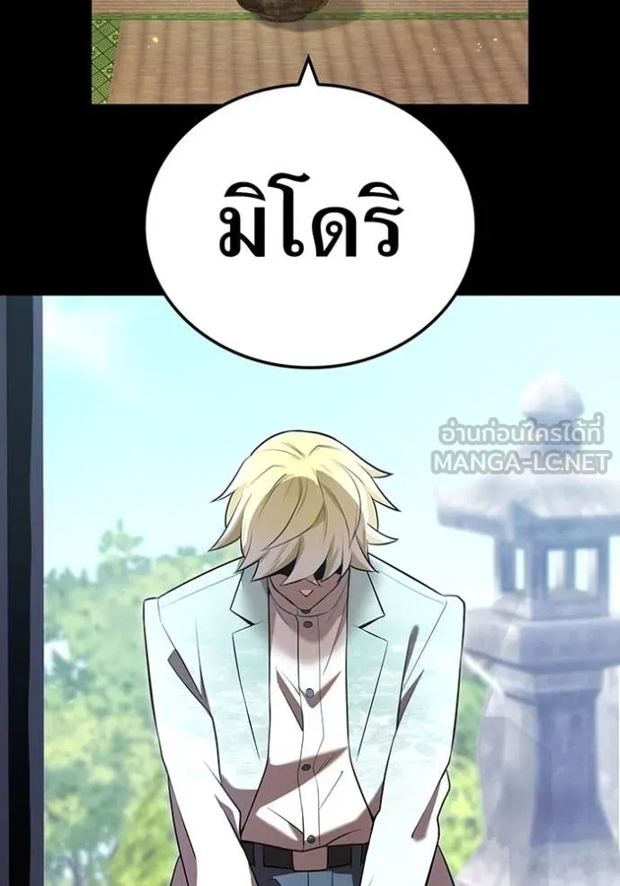 I am the strongest awakeners, recognized by all of the world ตอนที่ 65 67