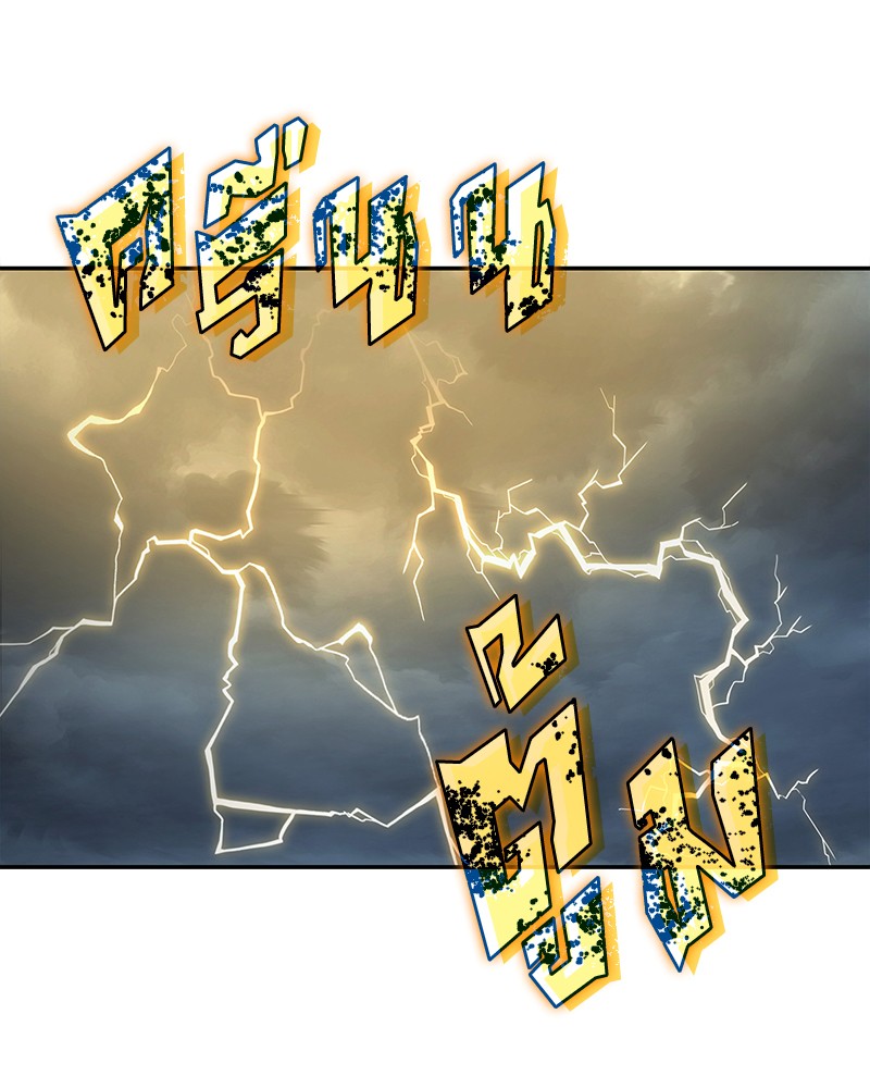 Omniscient Reader อ่านชะตาวันสิ้นโลก ตอนที่ 65 หน้า 68