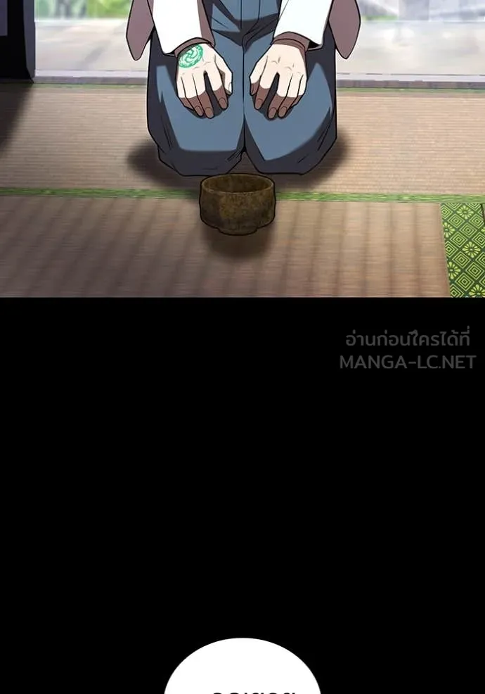 I am the strongest awakeners, recognized by all of the world ตอนที่ 65 68