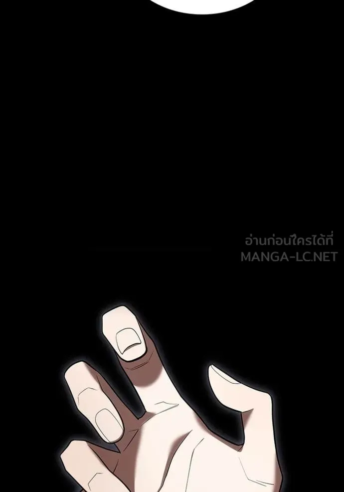 I am the strongest awakeners, recognized by all of the world ตอนที่ 65 70