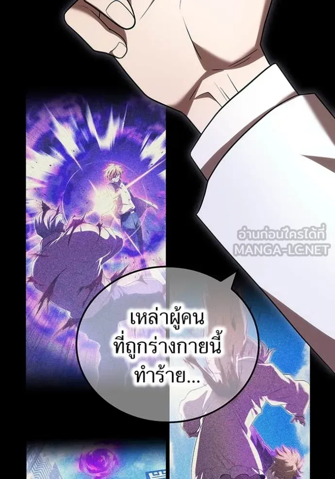 I am the strongest awakeners, recognized by all of the world ตอนที่ 65 71