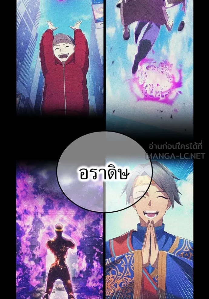 I am the strongest awakeners, recognized by all of the world ตอนที่ 65 72
