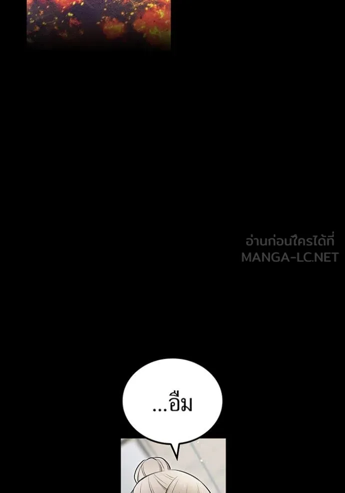 I am the strongest awakeners, recognized by all of the world ตอนที่ 65 74