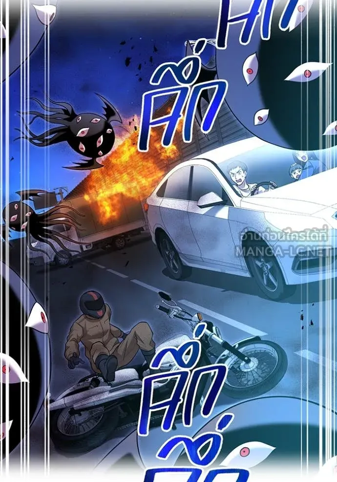 I am the strongest awakeners, recognized by all of the world ตอนที่ 65 93