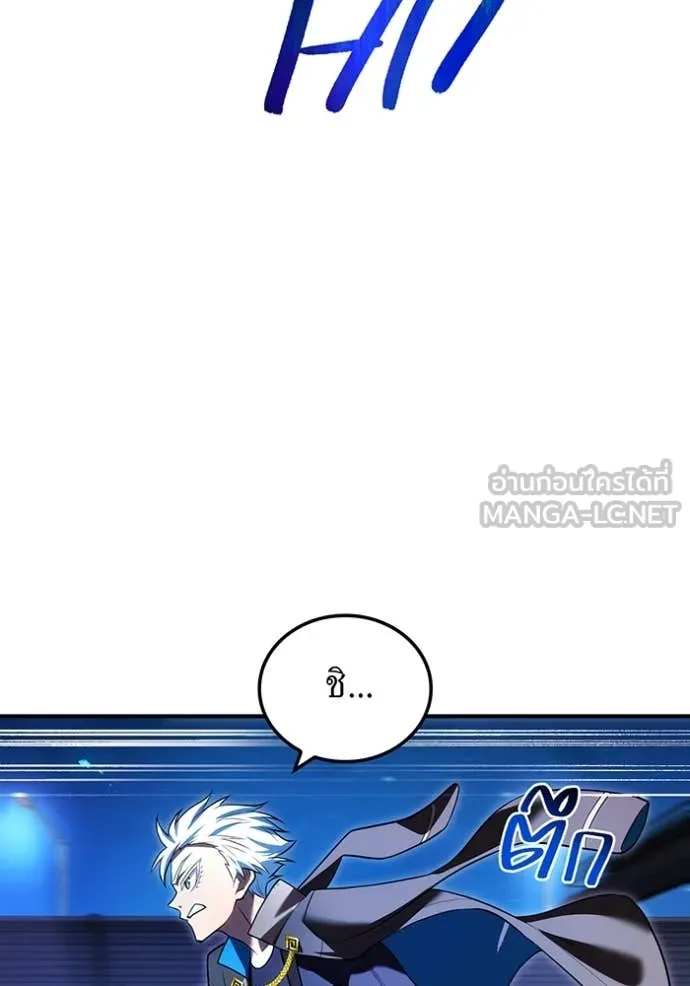I am the strongest awakeners, recognized by all of the world ตอนที่ 65 94