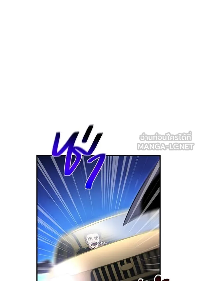 I am the strongest awakeners, recognized by all of the world ตอนที่ 65 97