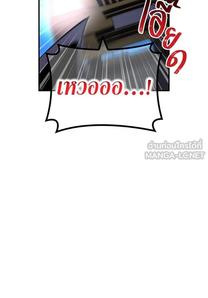 I am the strongest awakeners, recognized by all of the world ตอนที่ 65 98