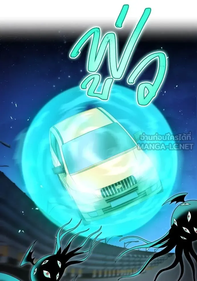 I am the strongest awakeners, recognized by all of the world ตอนที่ 65 99