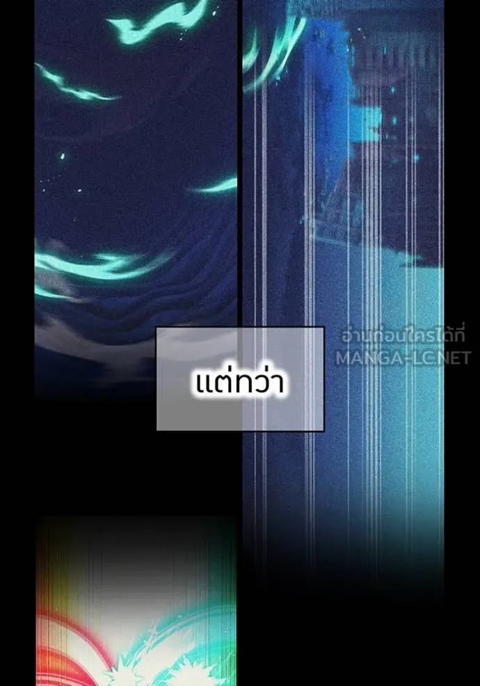 I am the strongest awakeners, recognized by all of the world ตอนที่ 65 106