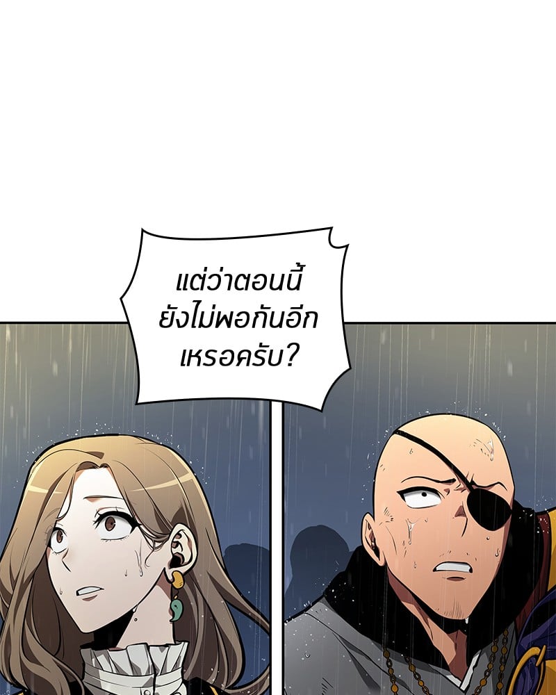 Omniscient Reader อ่านชะตาวันสิ้นโลก ตอนที่ 65 หน้า 109